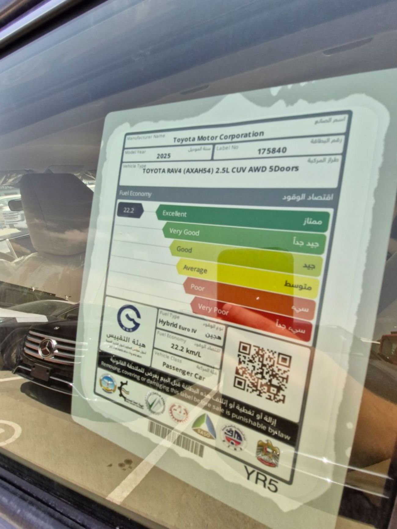 Toyota RAV4 2025 TOYOTA RAV 4 4X4 2.5L HYBRID PETROL A/T GCC BRAND NEW 0KM