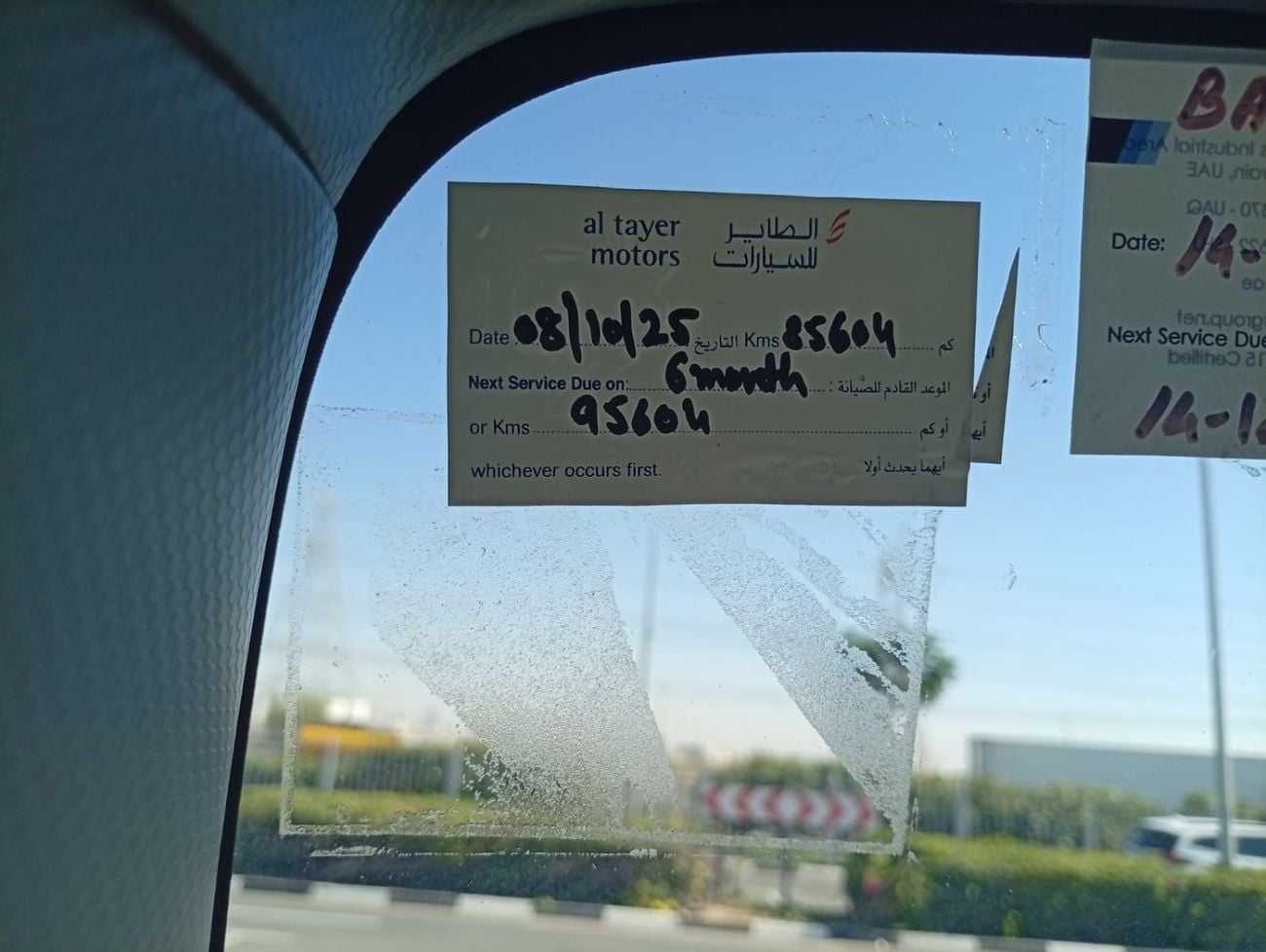 إيسوزو NPR 85