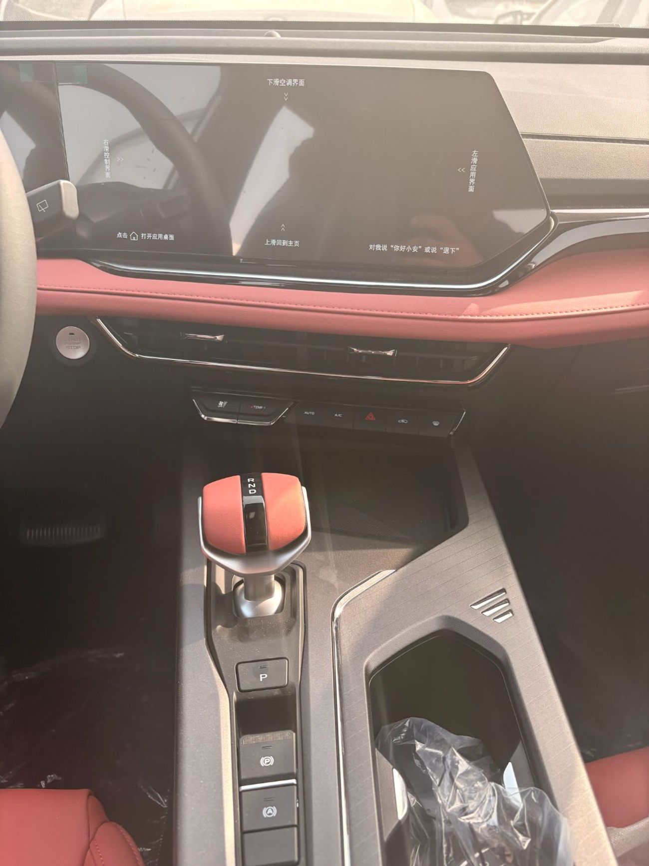 Changan X5 Plus PIONEER