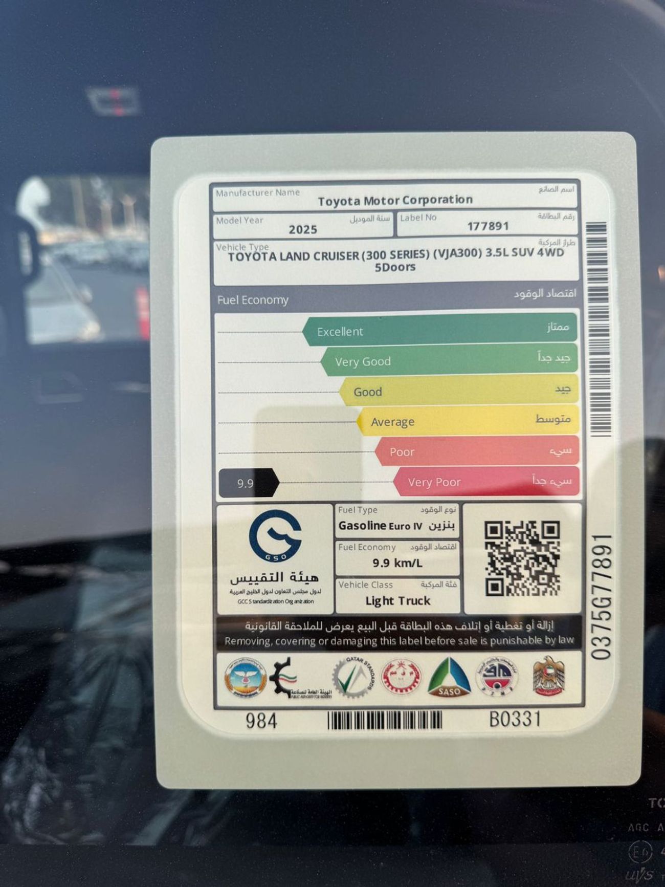 Toyota Land Cruiser TOYOTA LC 300 VX 3.5L PTR GCC A/T F/O BLACK 2025