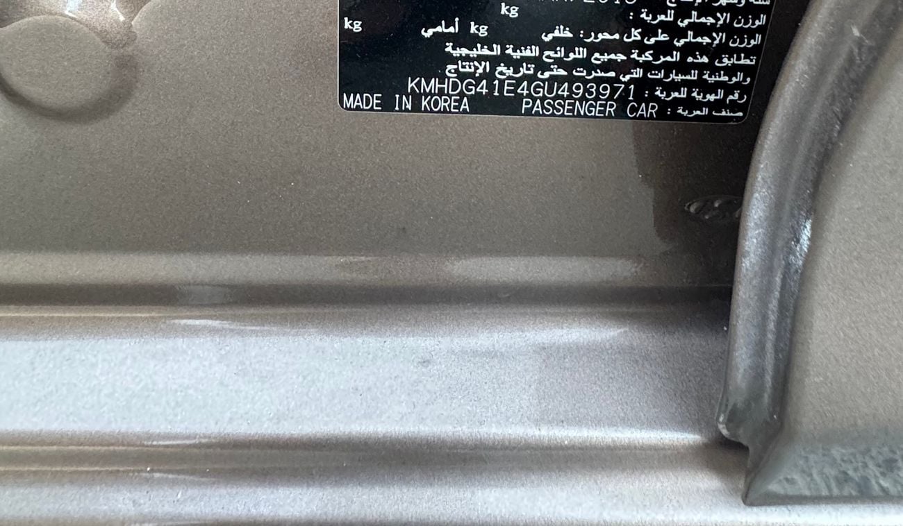 هيونداي إلانترا