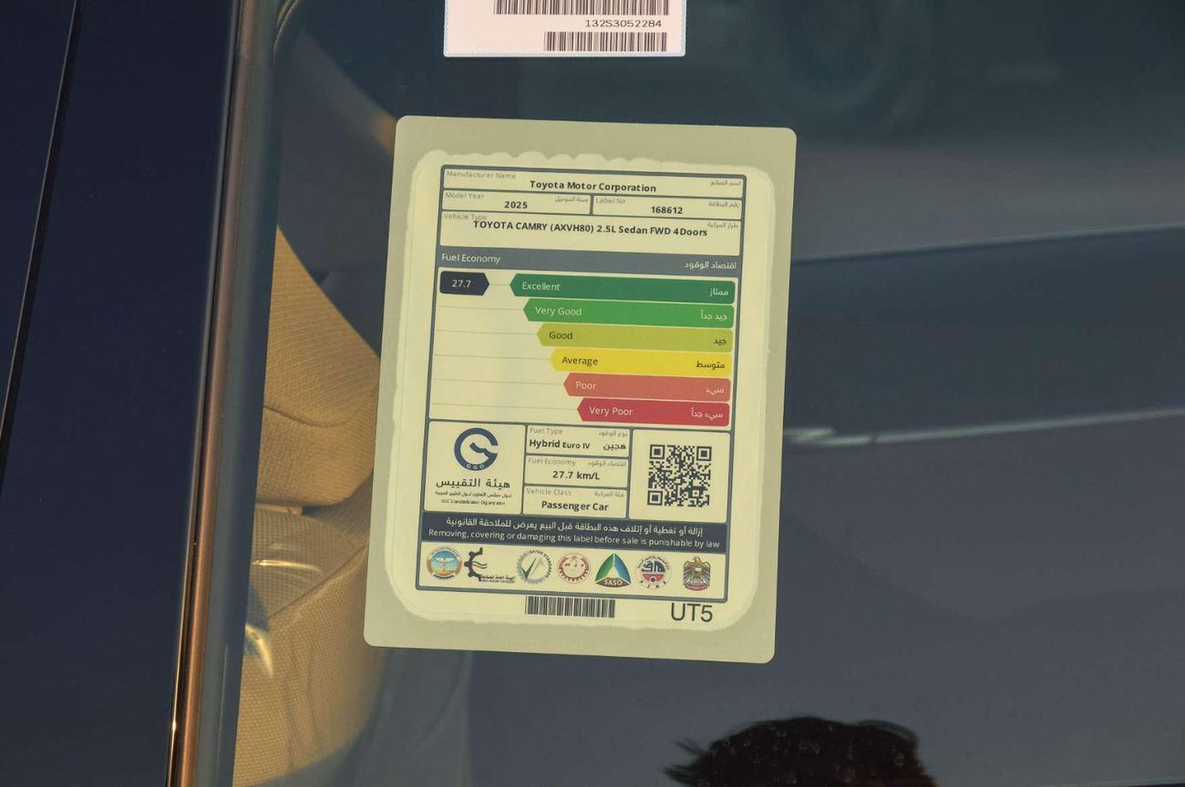 Toyota Camry TOYOTA CAMRY HYBRID 2.5L FWD SEDAN 2025