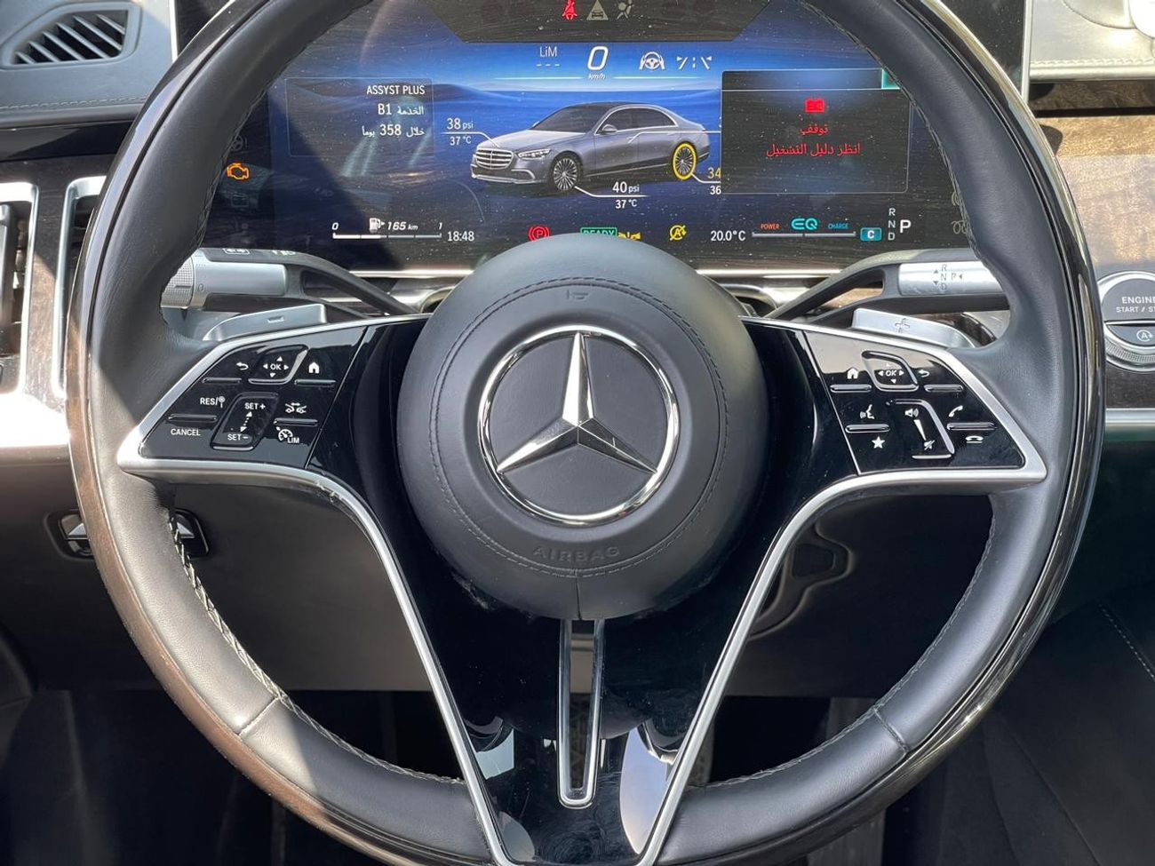 مرسيدس بنز S 580 اكسكلوسيف 4M