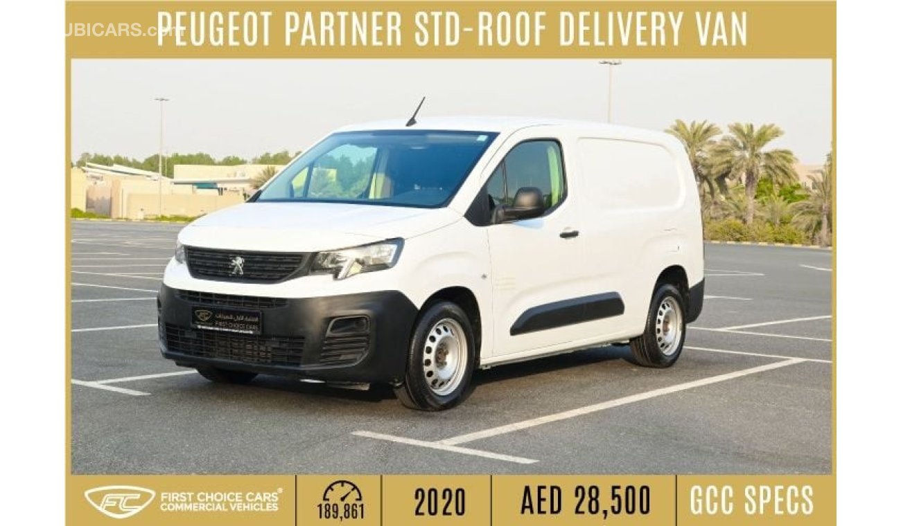 Peugeot Partner 2020 | PEUGEOT PARTNER | STD-ROOF DELIVERY VAN | GCC SPECS | P17812
