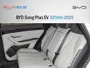 BYD Song Plus Song Plus ev 520KM 2025 (Export)