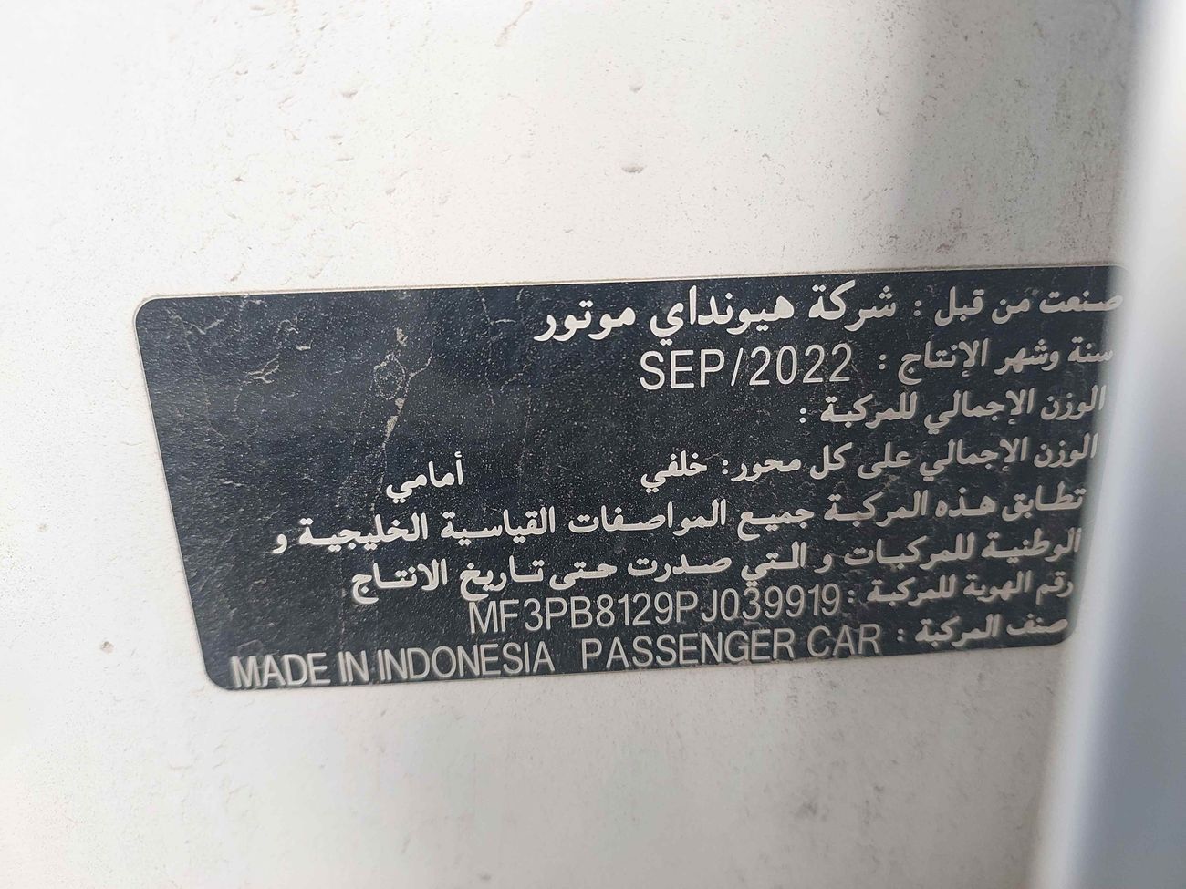 Hyundai Creta SMART 1.5 | Zero Down Payment | Home Test Drive