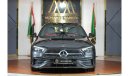 مرسيدس بنز C200 Mercedes-Benz C 200 Premium Plus | 2024 GCC 0km | 5 Years Agency Warranty