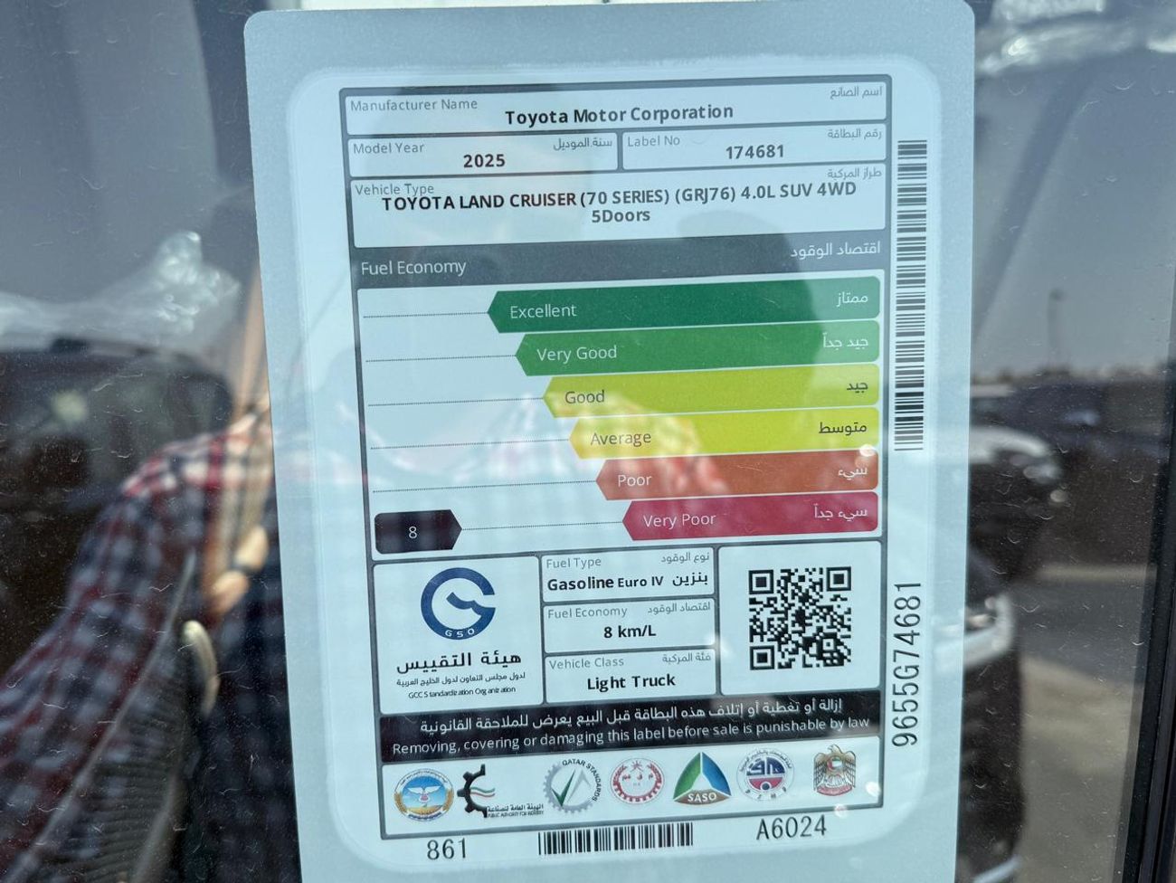 Toyota Land Cruiser 70 Toyota LC76 4.0L Petrol A/T Full Option 2025 (Export Only)