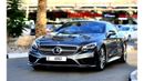 مرسيدس بنز S 500 كوبيه Mercedes S 500 COUPE 2017