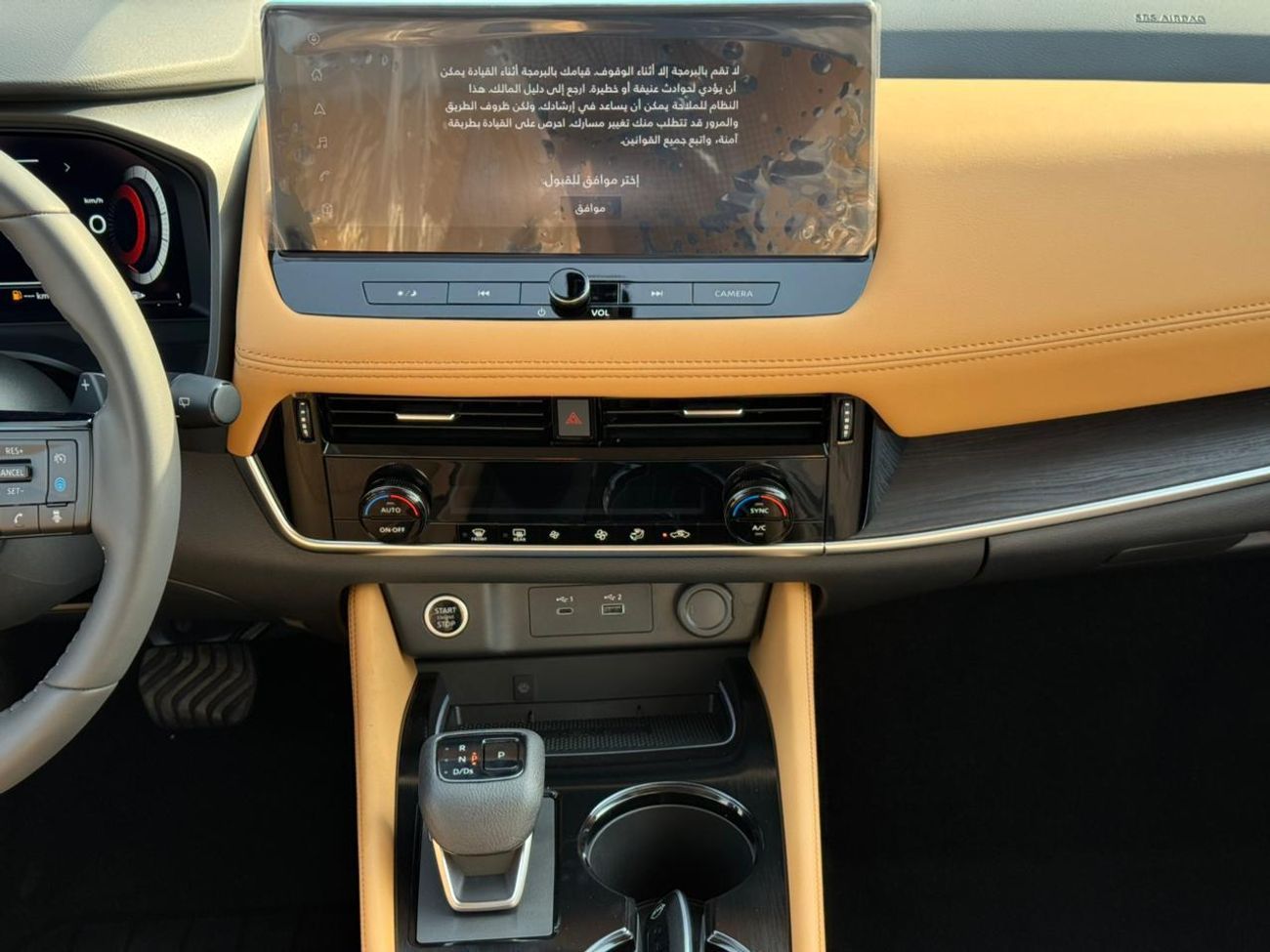 Nissan XTrail SL 2.5L (169 HP) 4WD GCC 2024 EXPORT ONLY @ 93,000 AED