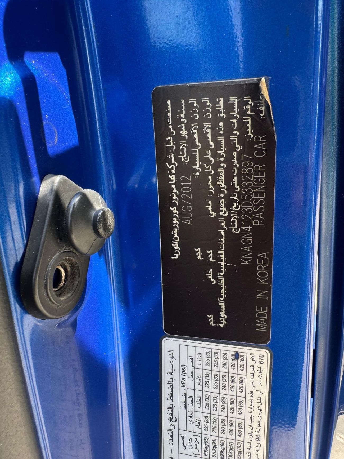 Kia Optima LX Kia Optima 2013 Gcc full option