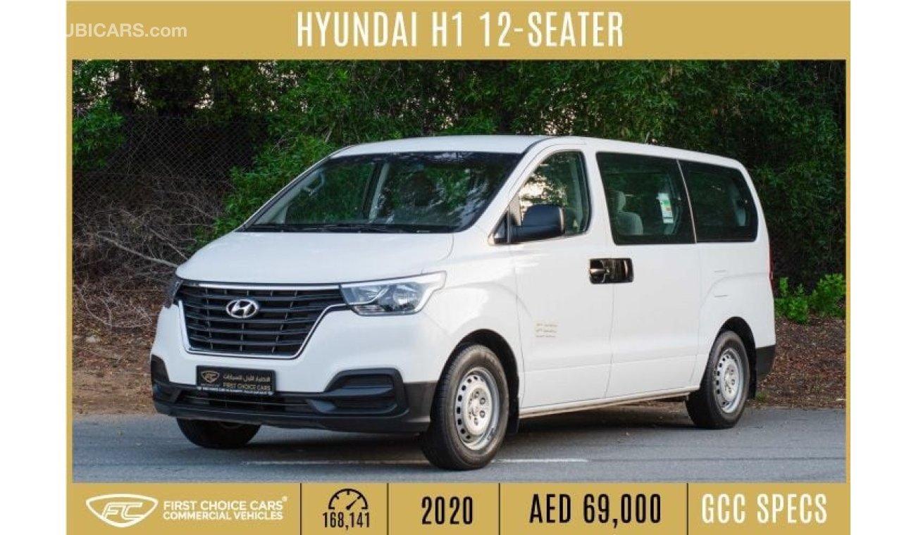 Hyundai H-1 Std 2020 | HYUNDAI H1 | GL 12-SEATER PASSANGER | GCC SPECS | FULL SERVICE HISTORY | H39007