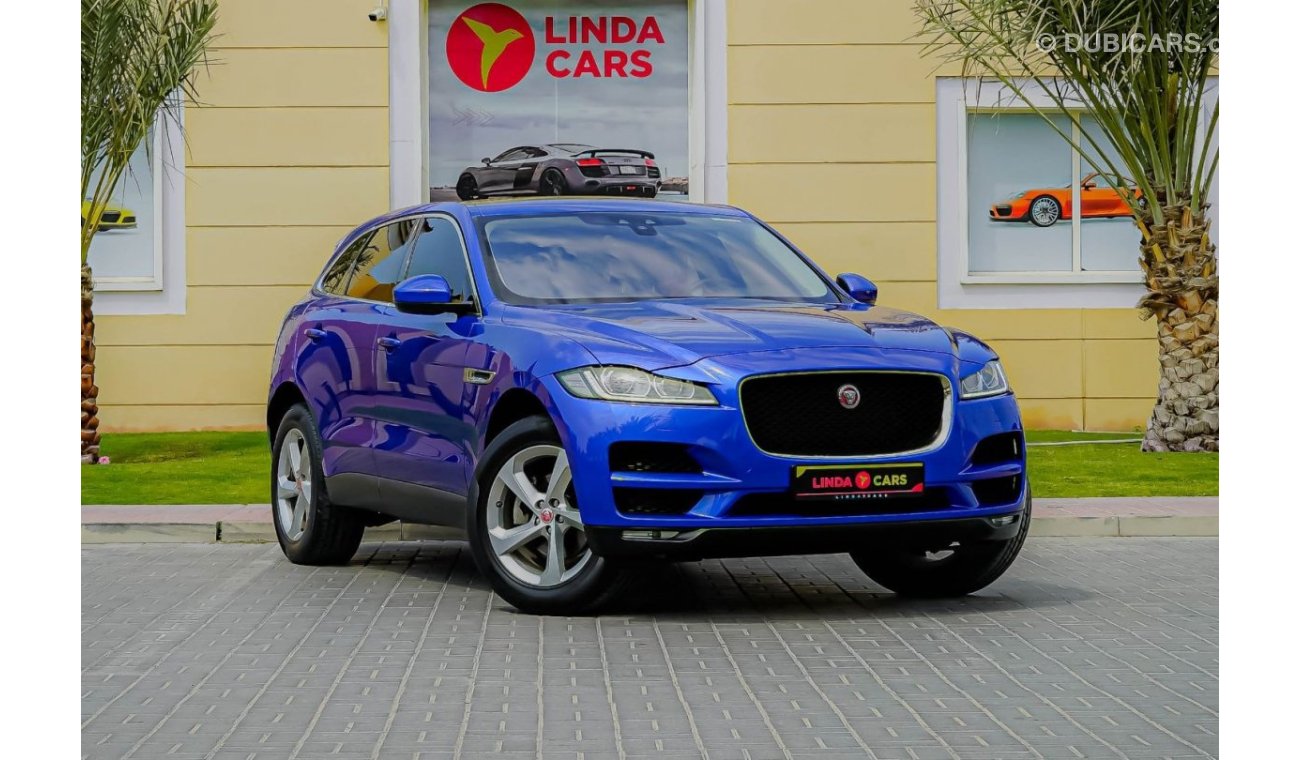 جاغوار F-Pace بريستيج