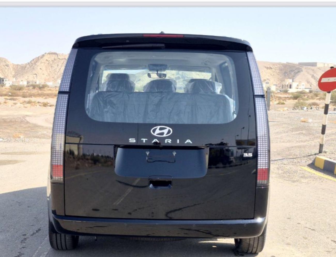 هيونداي ستاريا