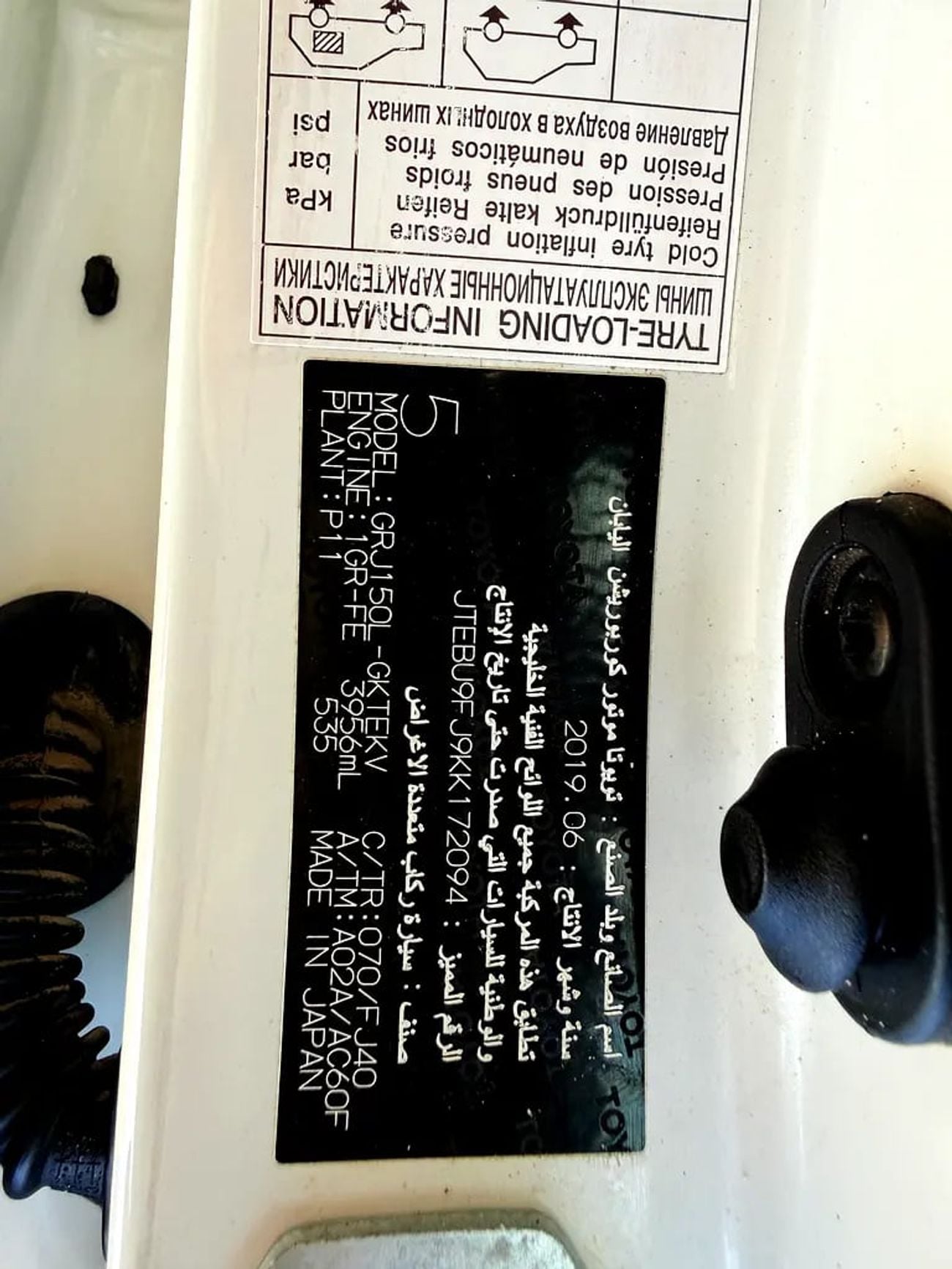 Toyota Prado EXR GCC Specs-orginal paint -perfact condition