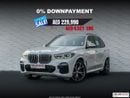 BMW X5 40i xDrive 3.0L