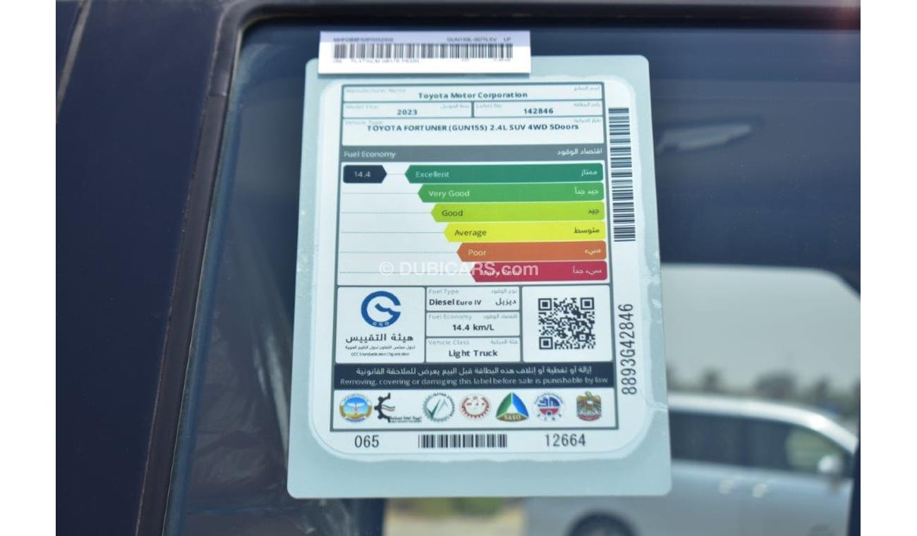 Toyota Fortuner 2.4L Diesel  4wd 7 Seat Automatic