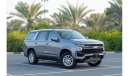 شيفروليه تاهو AED 2,716/month 2021 | CHEVROLET TAHOE | LS GCC | WARRANTY: VALID 22-11-2024 OR 100,000KM | C46943