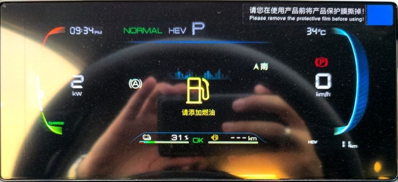 بي واي دي كين بلاس DM-i (Plug In Hybrid) 2025 Model Brand New