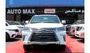 Lexus LX570 (2021) FULL OPTION GCC, UNDER WARRANTY FROM LOCAL DEALER (Inclusive VAT)