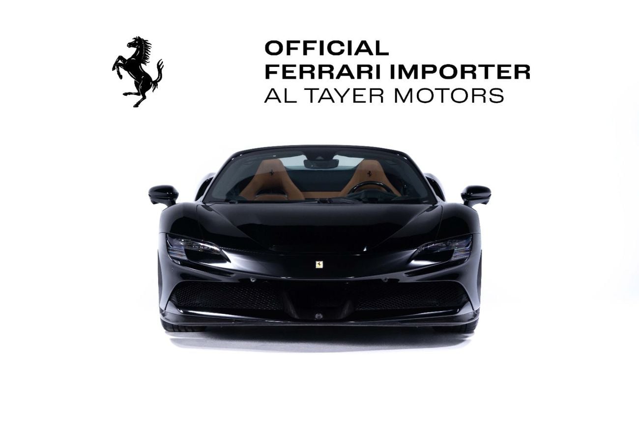 فيراري SF90 سبيدر