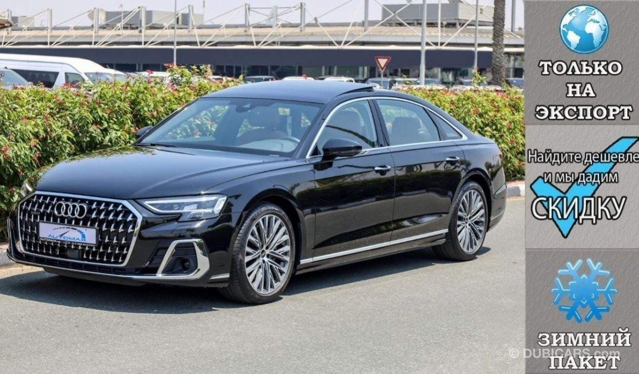 أودي A8 L 55 TFSI Quattro V6 3.0L AWD , 2023 , (ТОЛЬКО НА ЭКСПОРТ)