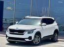كيا سيلتوس GT Line 1.6L