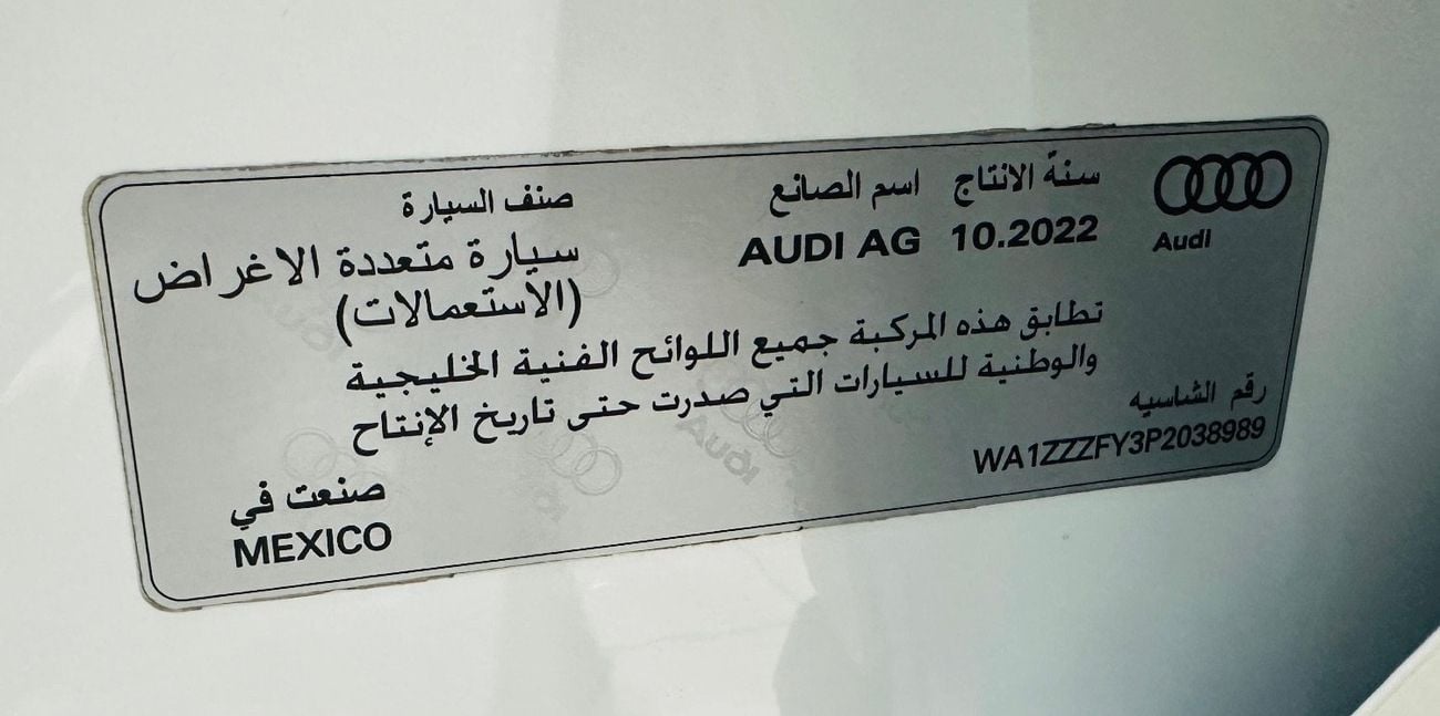 Audi SQ5 Sportback TFSI quattro 3.0L