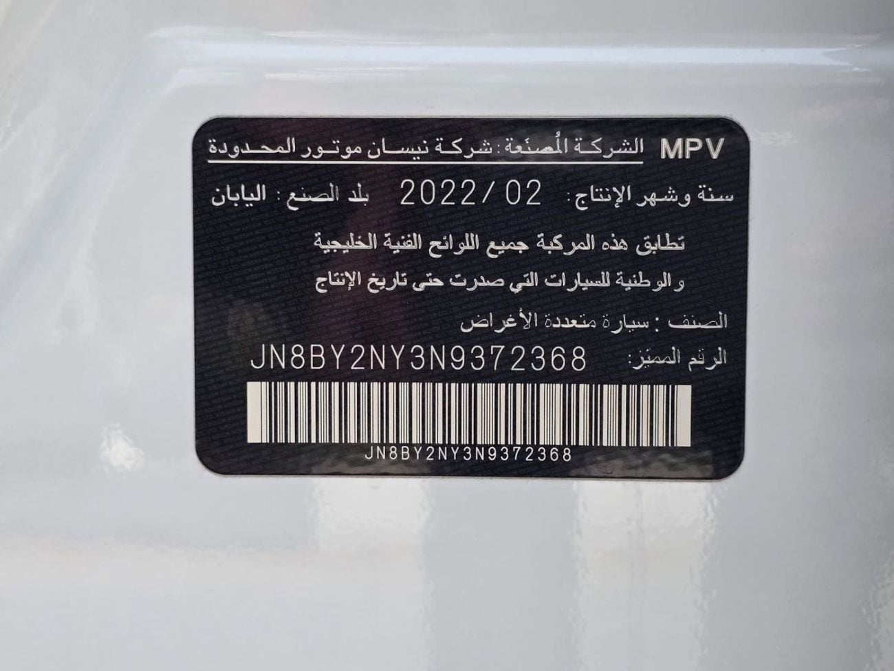 Nissan Patrol SE TITANIUM 2022 GCC LOW MILEAGE FULL SERVICE HISTORY SINGLE OWNER WITH AGENCY WARRANTY IN MINT CONDITION