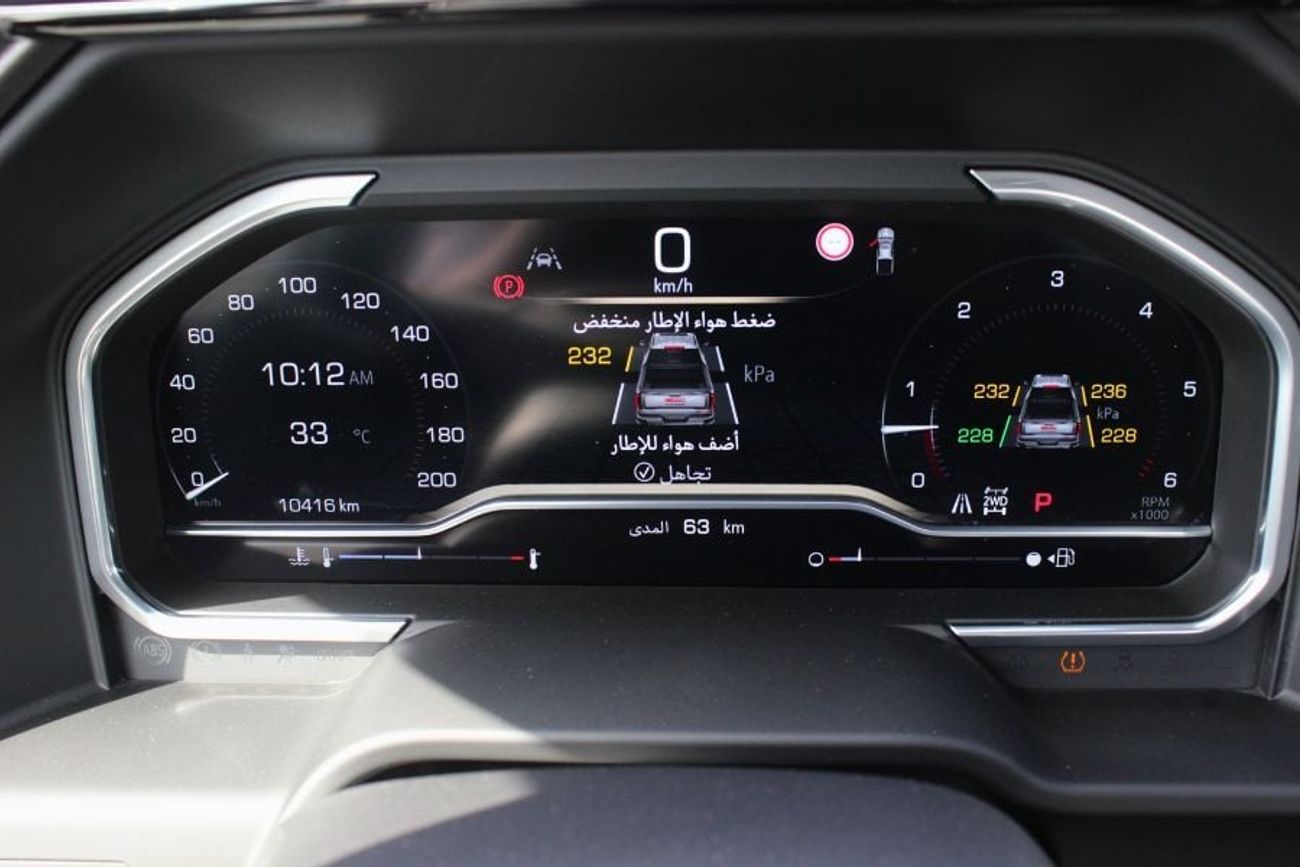 جي أم سي سييرا 5.3L V8 AT4 Regular Cab (AWD)