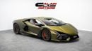 Lamborghini Revuelto - 2025 - GCC - Under 5 Year Warranty and Service Contract