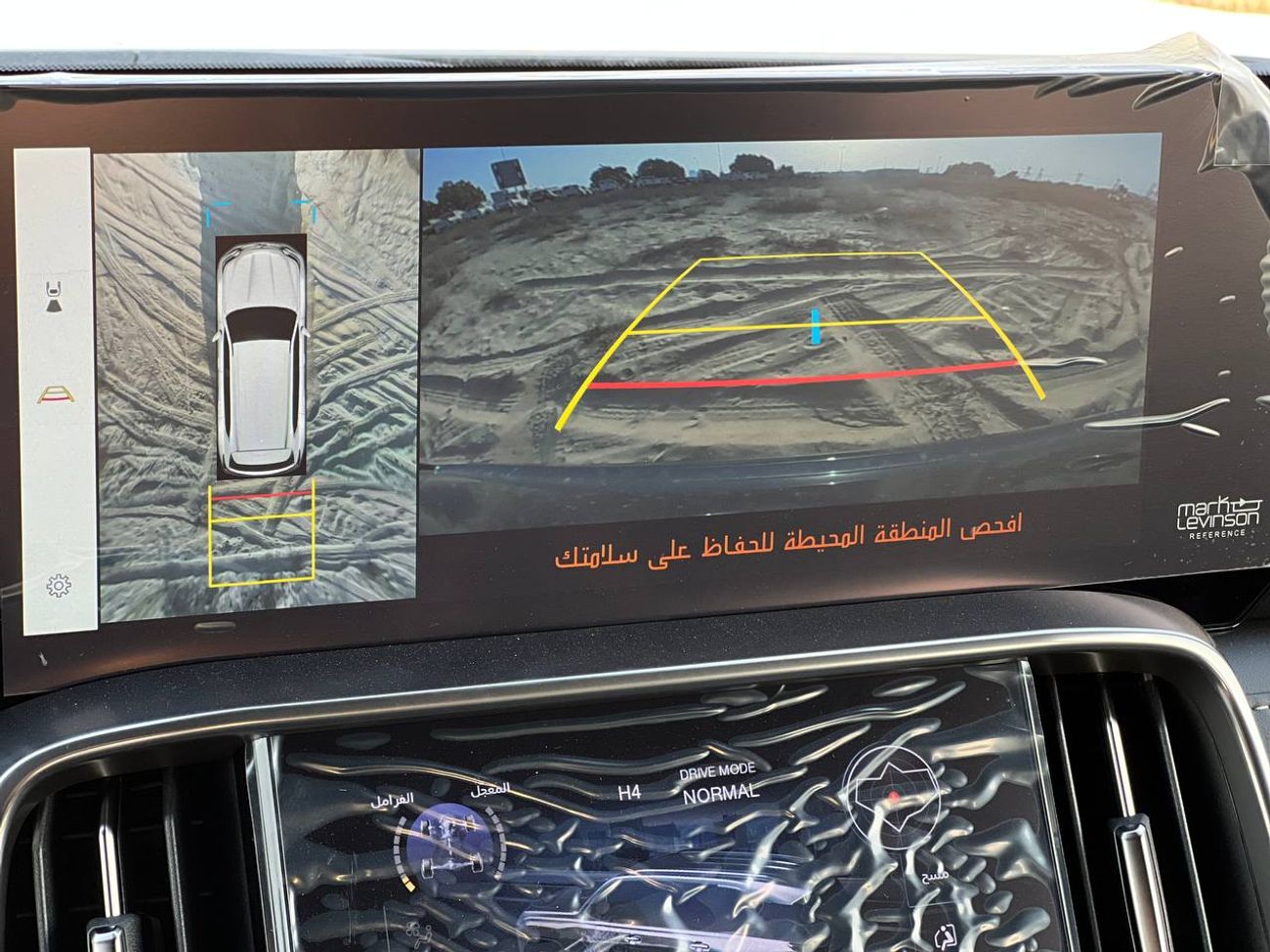 Lexus LX 600 OVER-TRAIL 3.5L PTR A/T // 2025 // FULL OPTION WITH OFF ROAD TYRE , RADAR , HEAD UP DISPLAY // SPECI