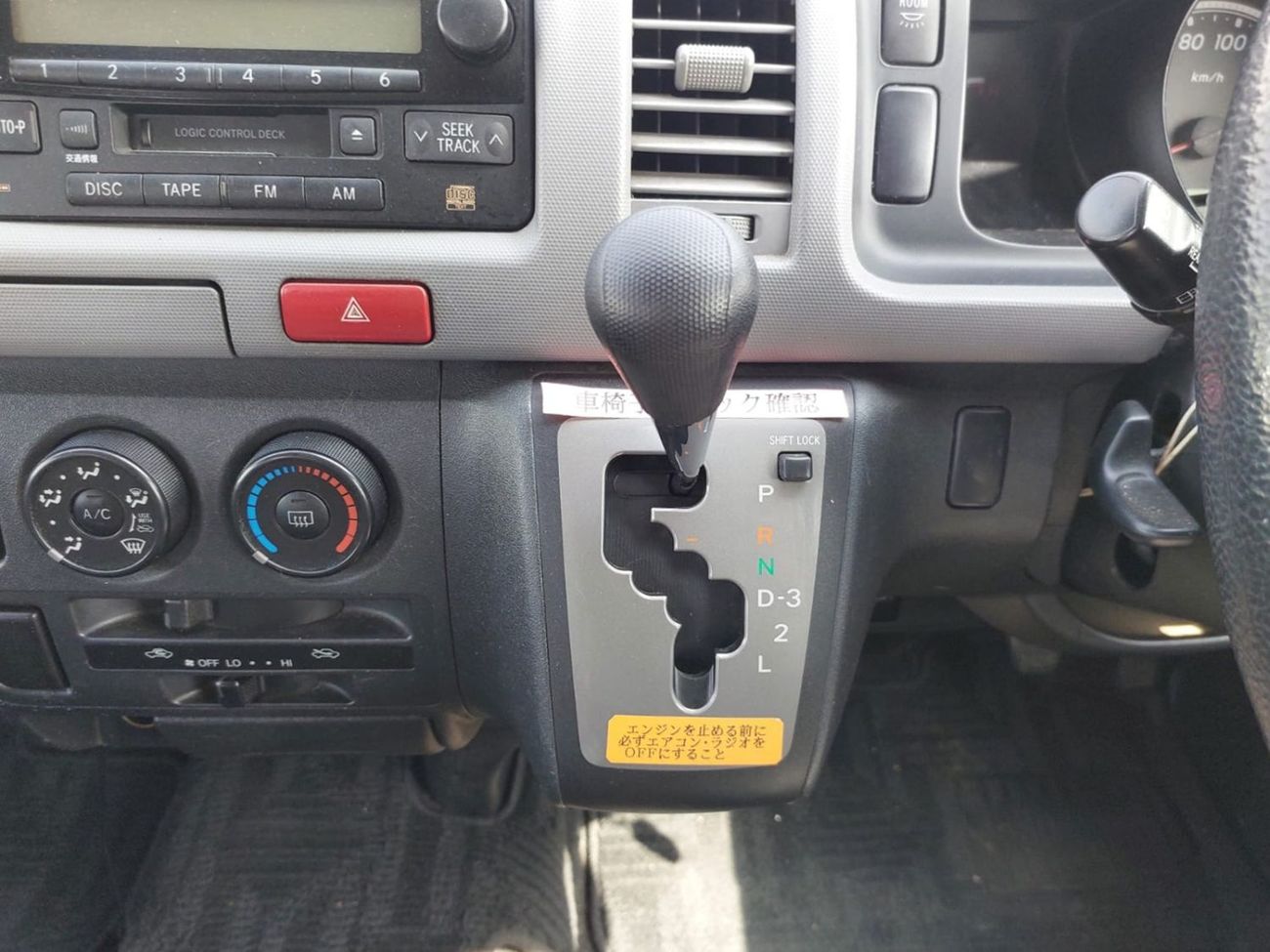 Toyota Hiace (RAMADAN OFFER) TOYOTA HIACE VAN RHD 2007 MODEL 2.7 L PETROL AUTOMATIC(PM19814)