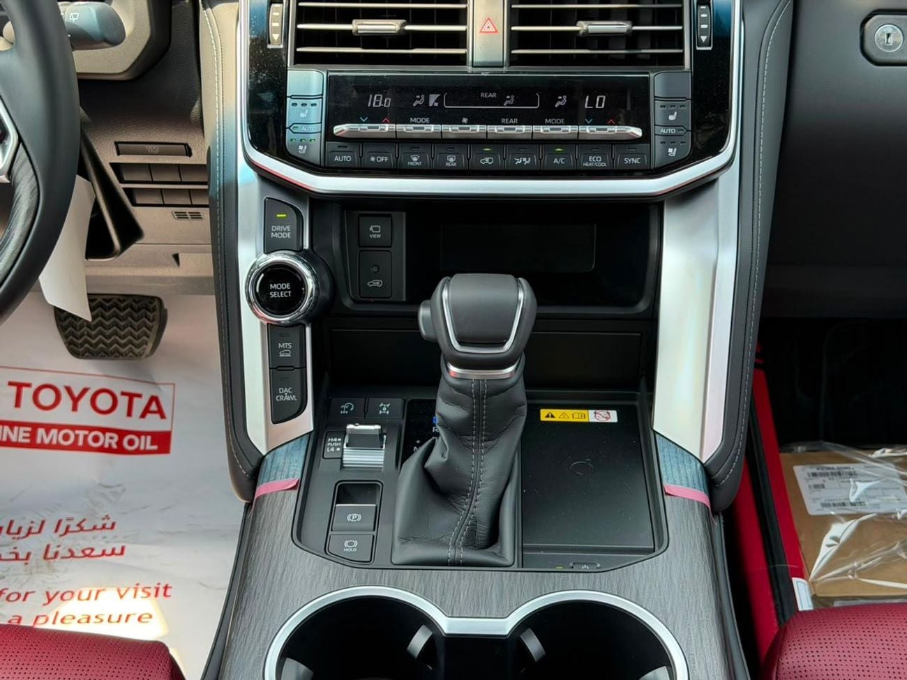 Toyota Land Cruiser VXR 3.5L TT 2026 Price @ 425,999 AED