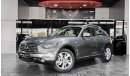 Infiniti QX70 Luxury AED 1,500 P.M | 2016 INFINITI QX70 TOURING 3.7 L  | GCC | FULLY LOADED | UNDER WARRANTY