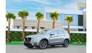 بي أم دبليو X5 XDrive 35i | 2,446 P.M  | 0% Downpayment | Impeccable Condition!