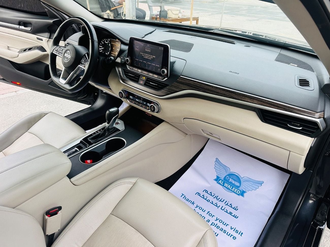 نيسان ألتيما