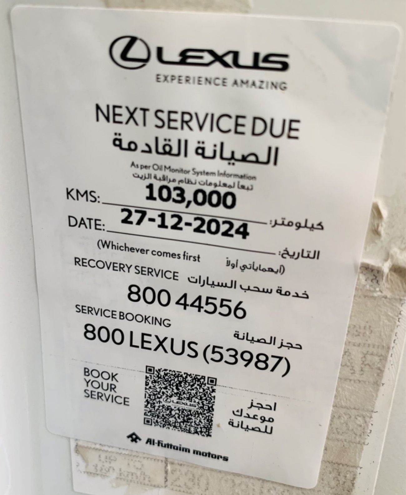 Lexus LX 570 Supercharged