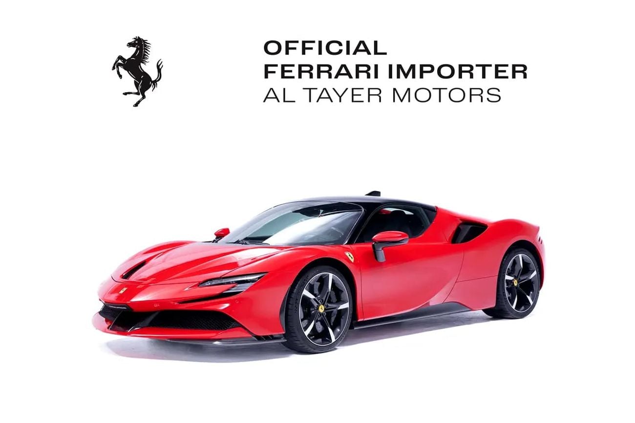 فيراري SF90 ستراديل STRADALE