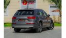 أودي Q7 45 TFSI quattro