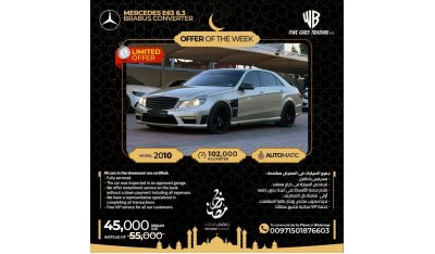 مرسيدس بنز E 63 AMG