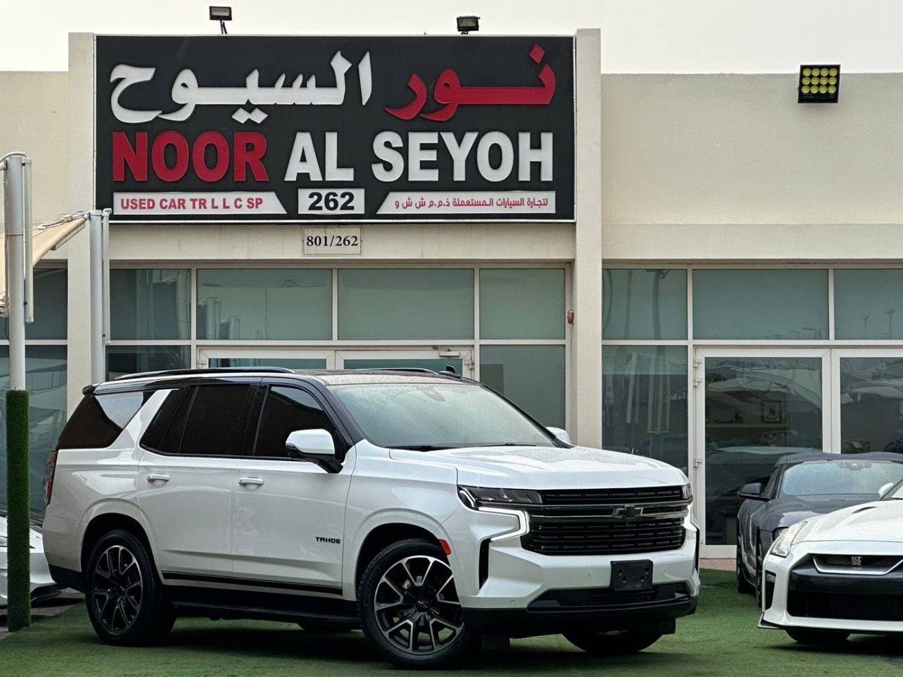 Chevrolet Tahoe RST 6.2L