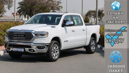 RAM 1500 Longhorn Crew Cab V8 5.7L HEMI , 2024 Без пробега , (ТОЛЬКО НА ЭКСПОРТ)