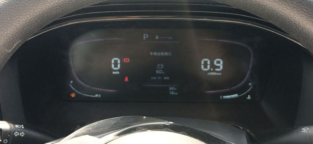 Kia K3 1.5L Petrol Comfort with Cruise control 2025YM