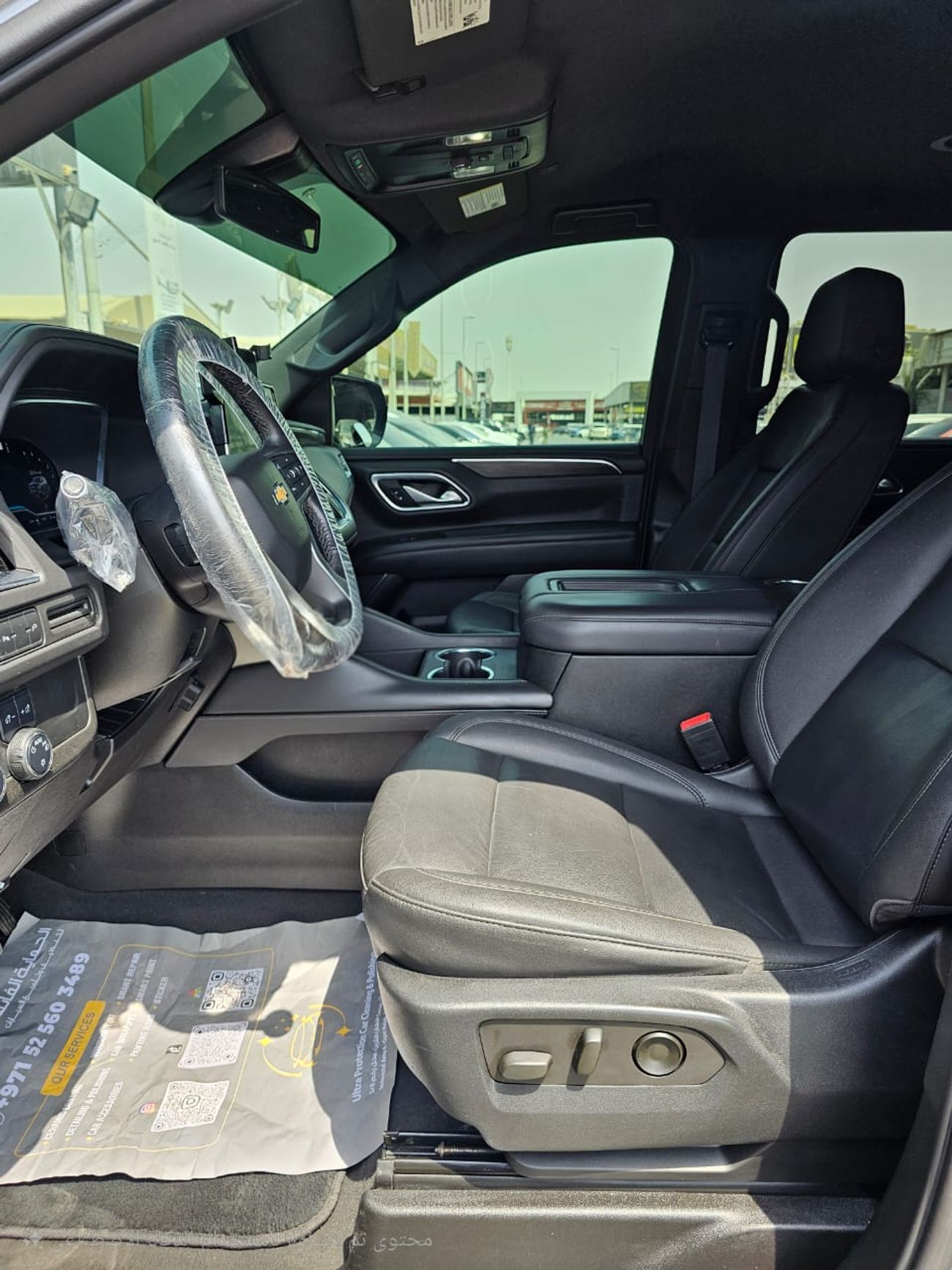 شيفروليه سوبيربان LT 5.3L RWD