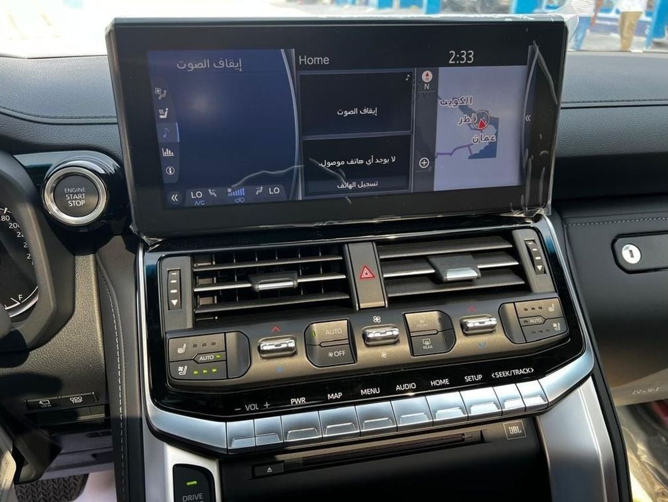 Toyota Land Cruiser 3.5L VXR FULL OPTION 2024