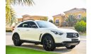 إنفينيتي QX70 S 3.7L V6