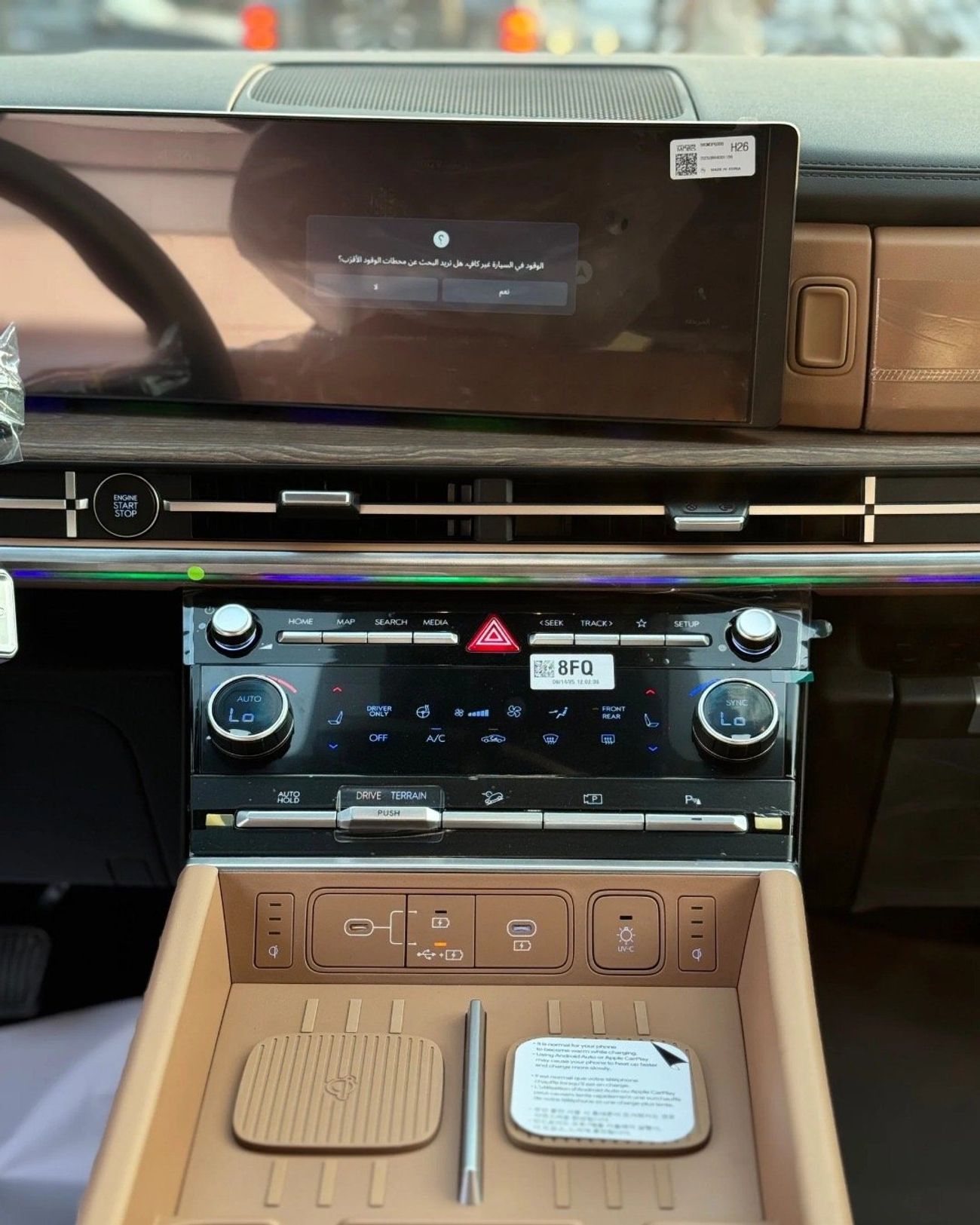 هيونداي سانتا في