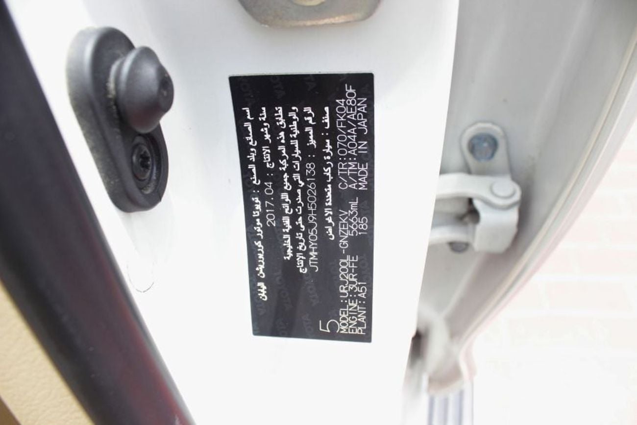 Toyota Land Cruiser STD EXR 5.7L 4WD V8,GCC