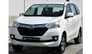 Toyota Avanza Toyota Avanza 2017 GCC in excellent condition without accidents, very clean from inside and outside